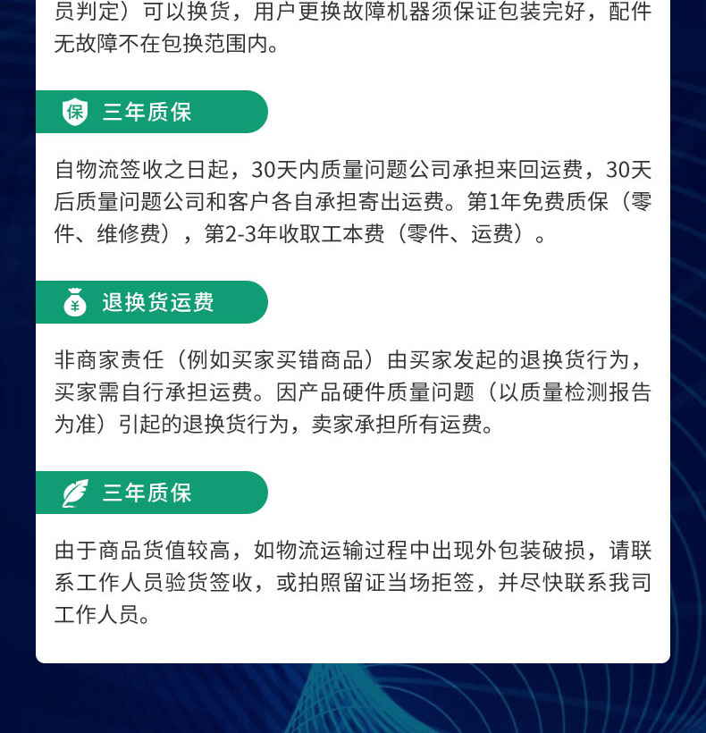  快遞儲物智能電子柜門鎖控制模塊24路鎖控板LED燈指標定制軟件APP小程序開發