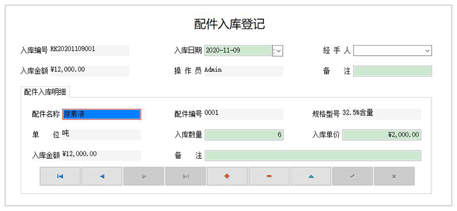 物流管理系統軟件現貨供應貨永久使用物追蹤平臺智能倉儲解決方案按需定制開發設計